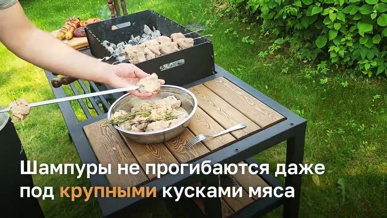 Комплект шампуров 8 шт