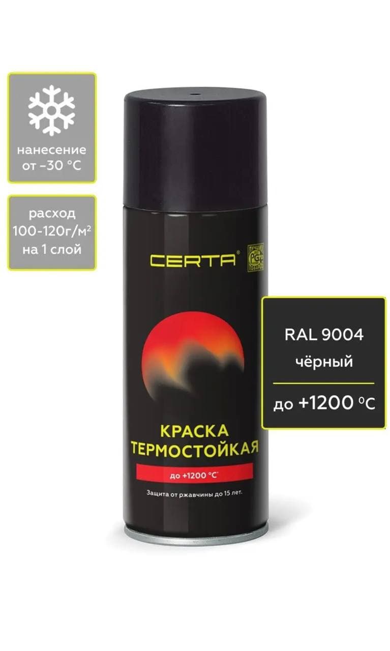 Термокраска Certa до 1 200 °C